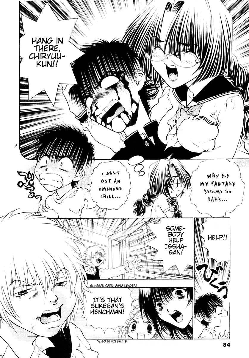 Girls Saurus DX Chapter 22 - Page 6