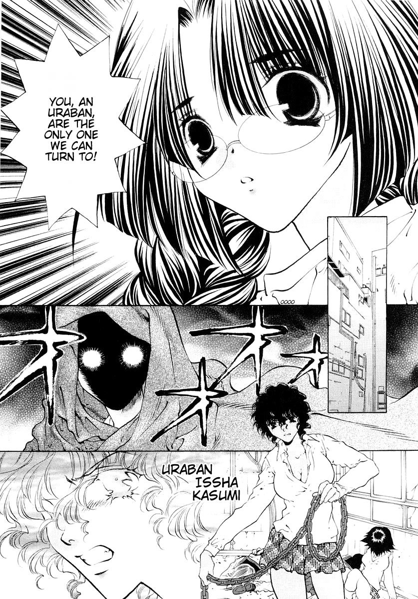 Girls Saurus DX Chapter 22 - Page 7