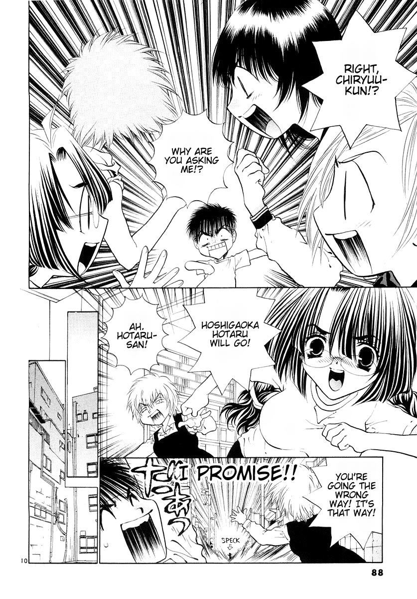 Girls Saurus DX Chapter 22 - Page 10