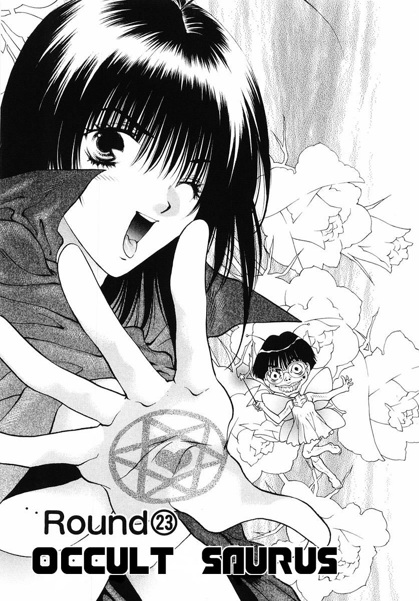 Girls Saurus DX Chapter 23 - Page 1