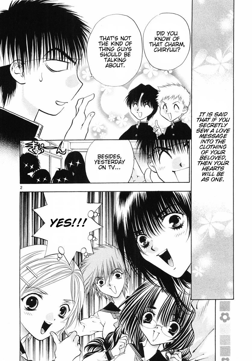 Girls Saurus DX Chapter 23 - Page 2