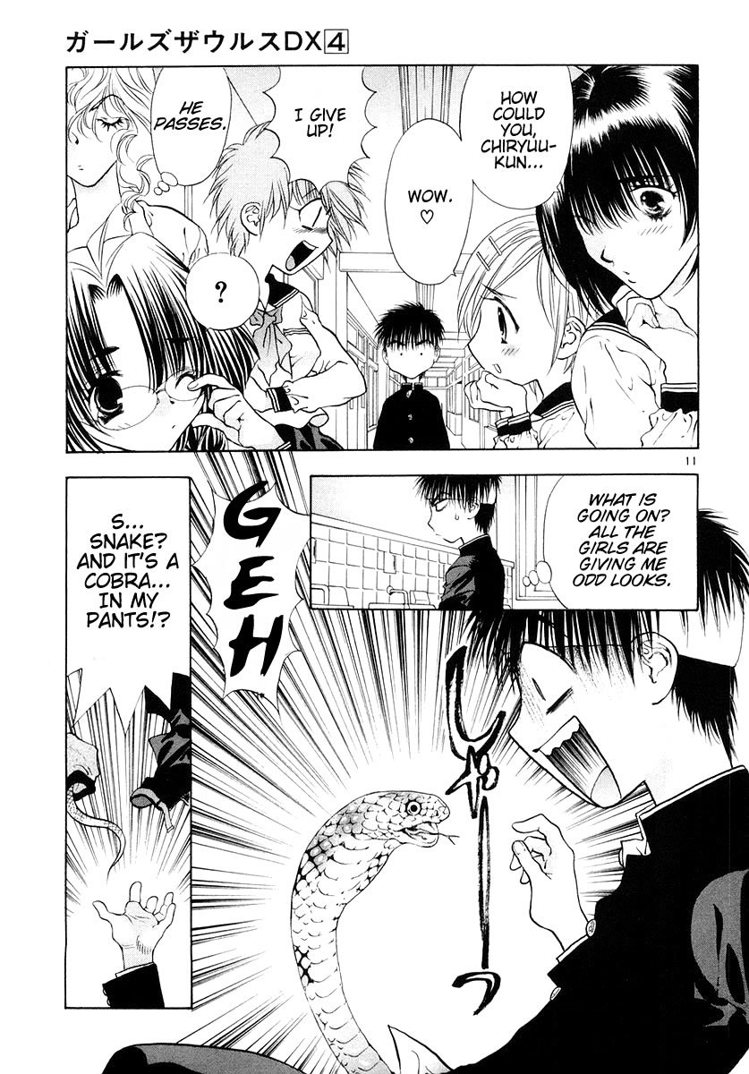 Girls Saurus DX Chapter 23 - Page 11