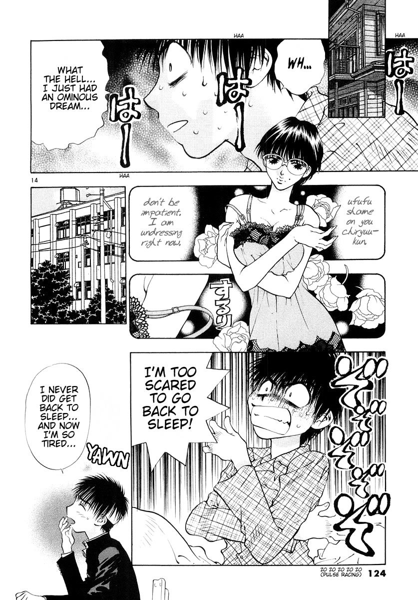 Girls Saurus DX Chapter 23 - Page 14