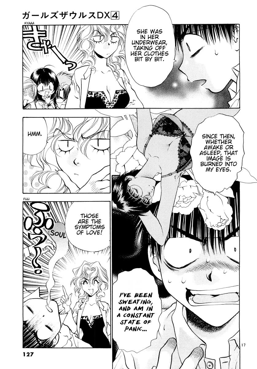 Girls Saurus DX Chapter 23 - Page 17