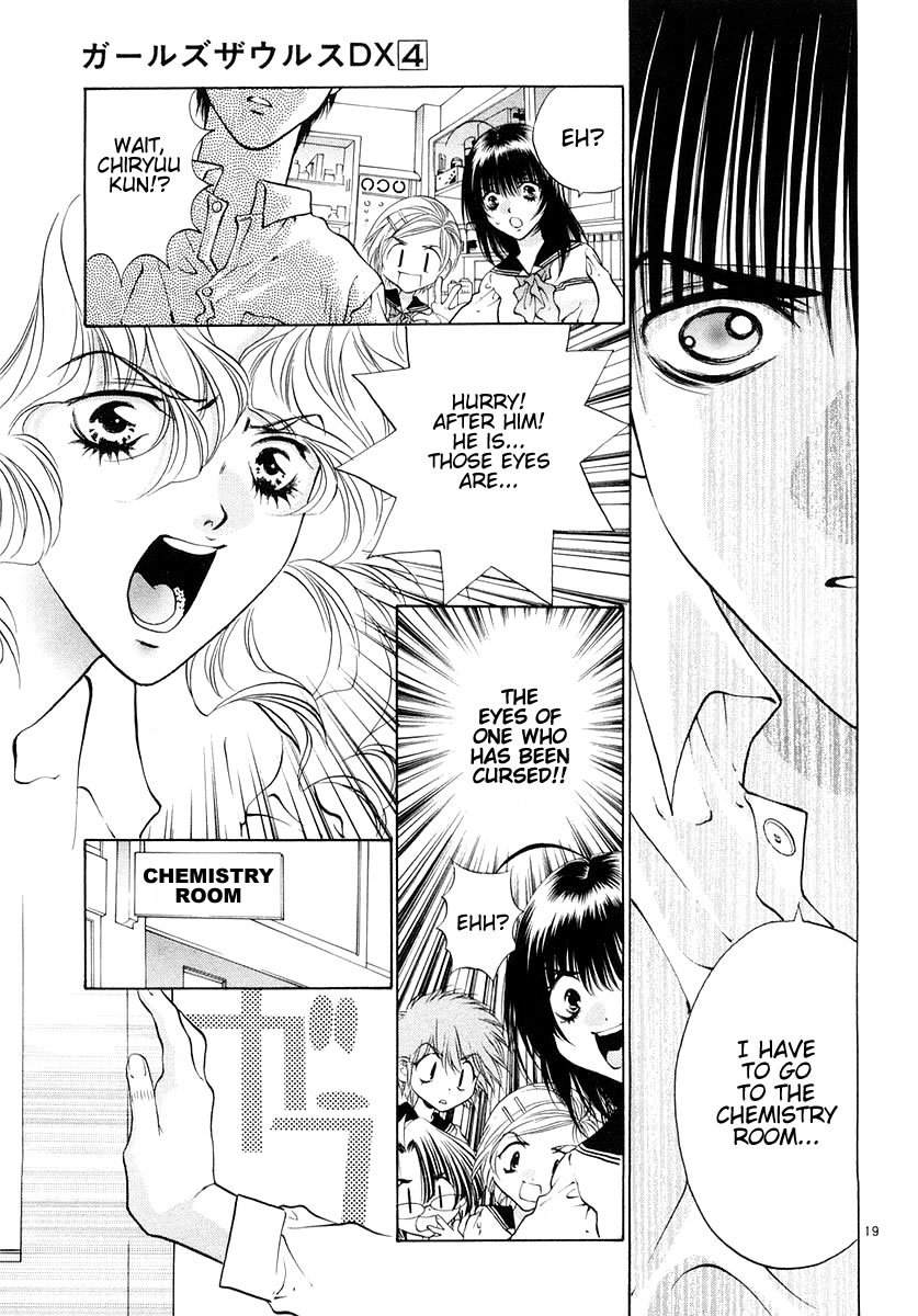 Girls Saurus DX Chapter 23 - Page 19