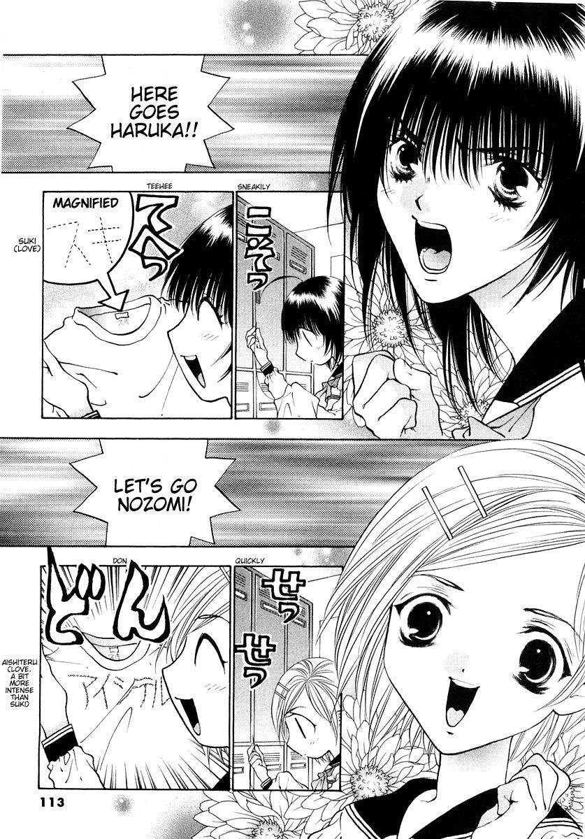 Girls Saurus DX Chapter 23 - Page 3
