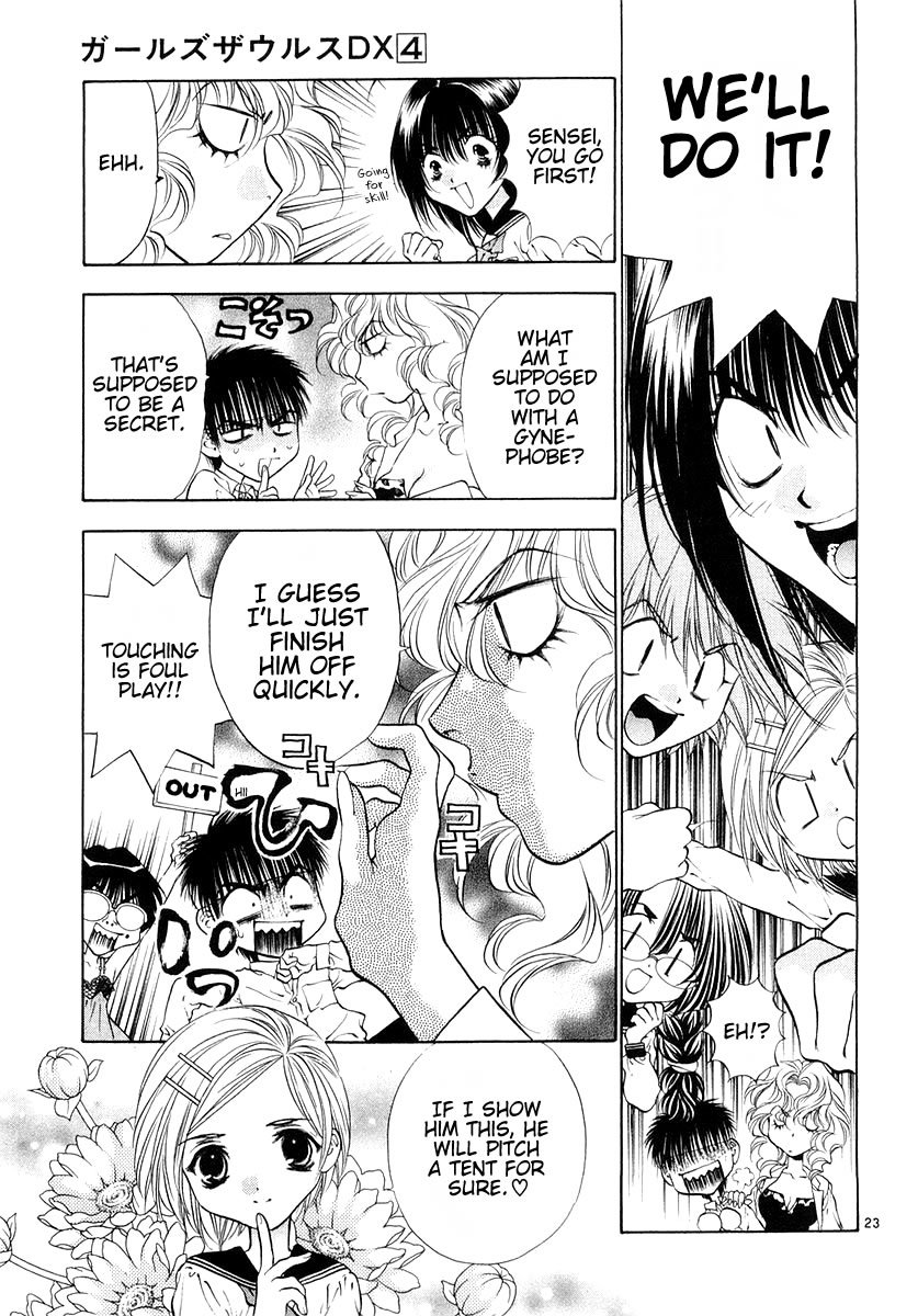 Girls Saurus DX Chapter 23 - Page 23