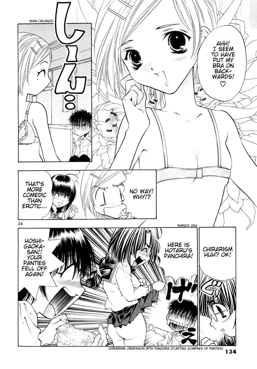 Girls Saurus DX Chapter 23 - Page 24