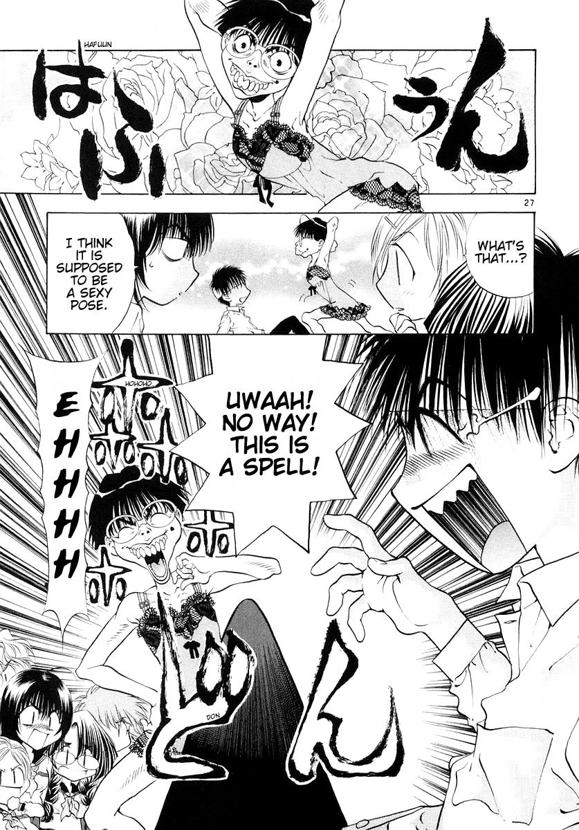 Girls Saurus DX Chapter 23 - Page 27