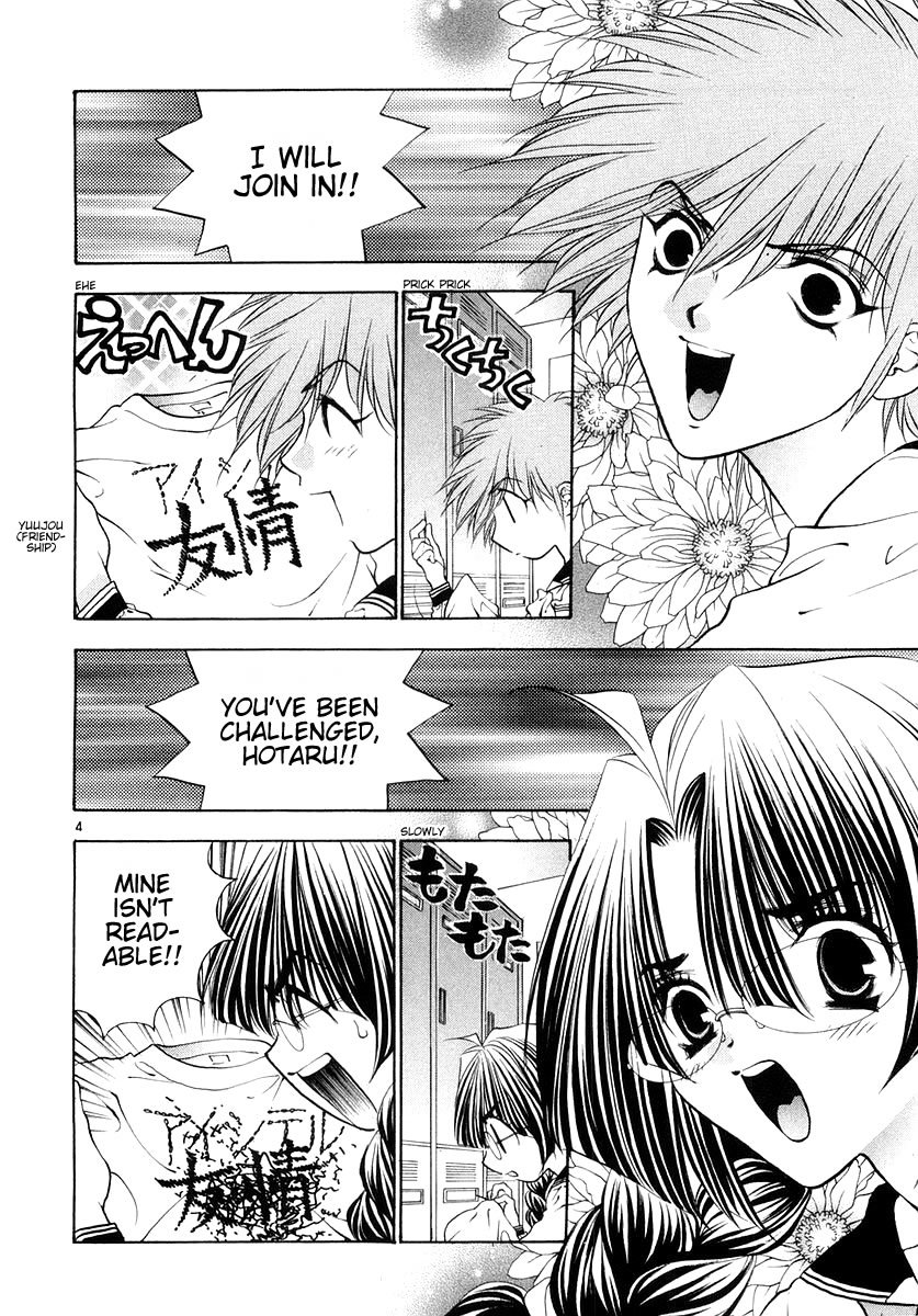 Girls Saurus DX Chapter 23 - Page 4