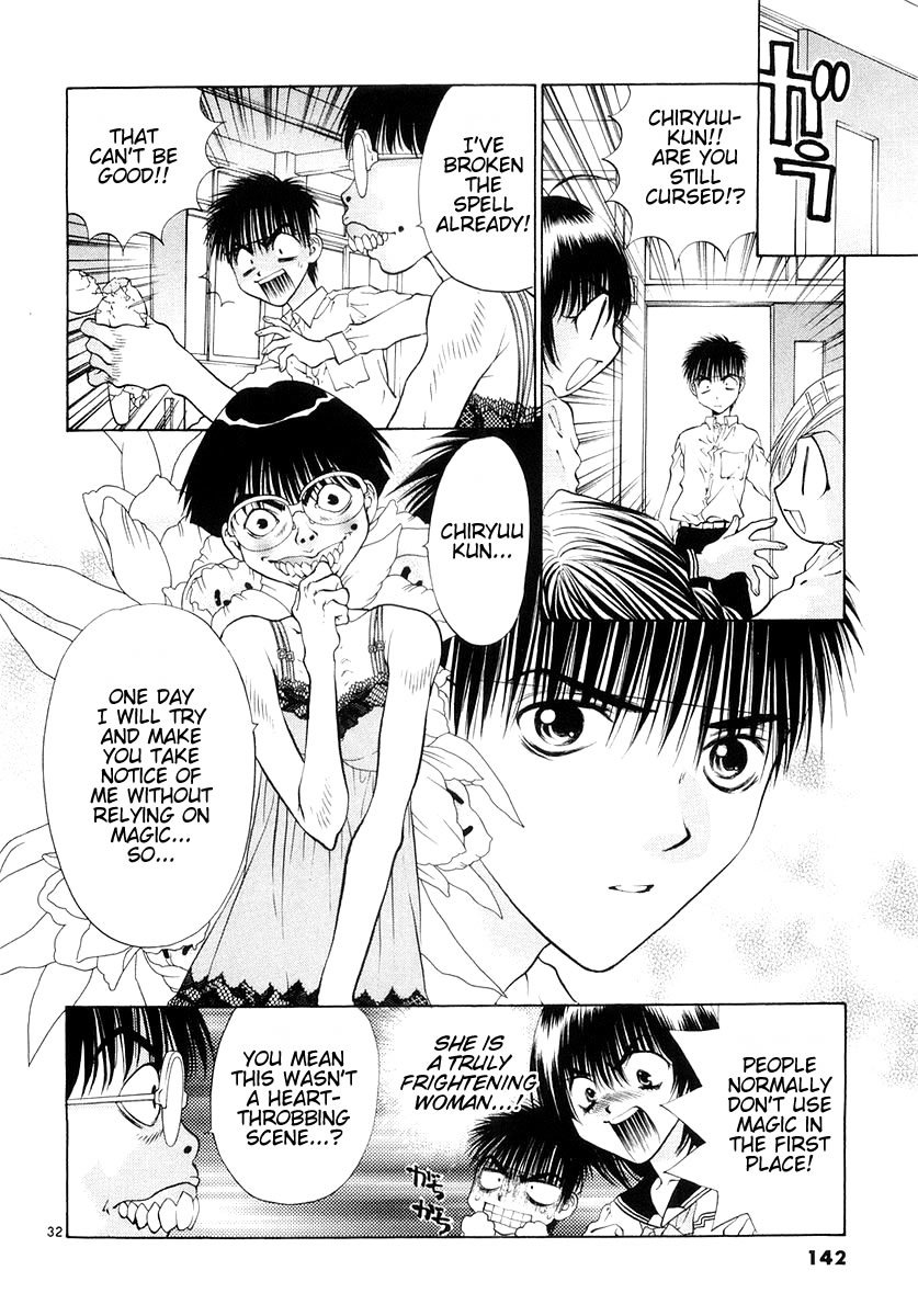 Girls Saurus DX Chapter 23 - Page 32