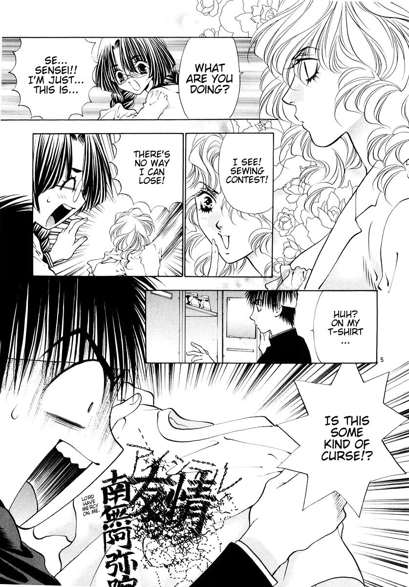Girls Saurus DX Chapter 23 - Page 5