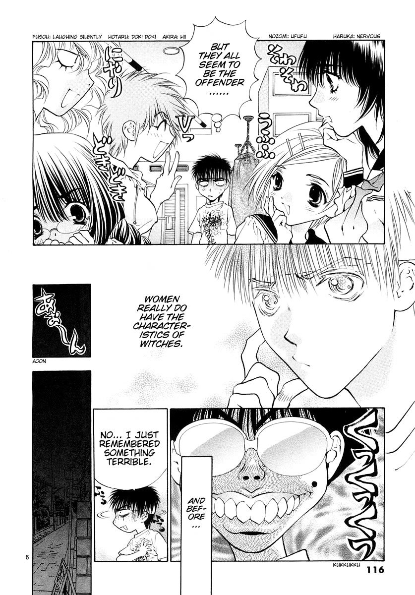 Girls Saurus DX Chapter 23 - Page 6