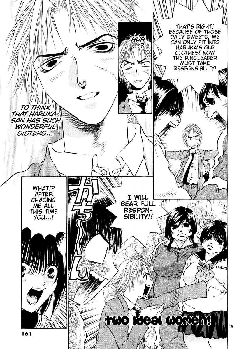 Girls Saurus DX Chapter 24 - Page 18