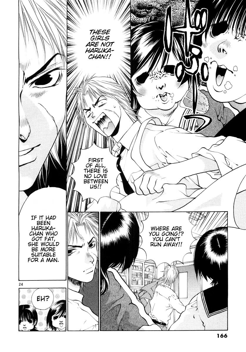 Girls Saurus DX Chapter 24 - Page 23