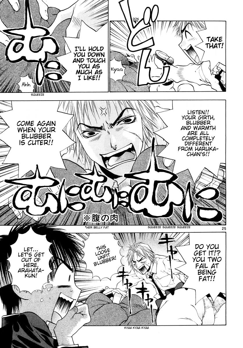 Girls Saurus DX Chapter 24 - Page 24