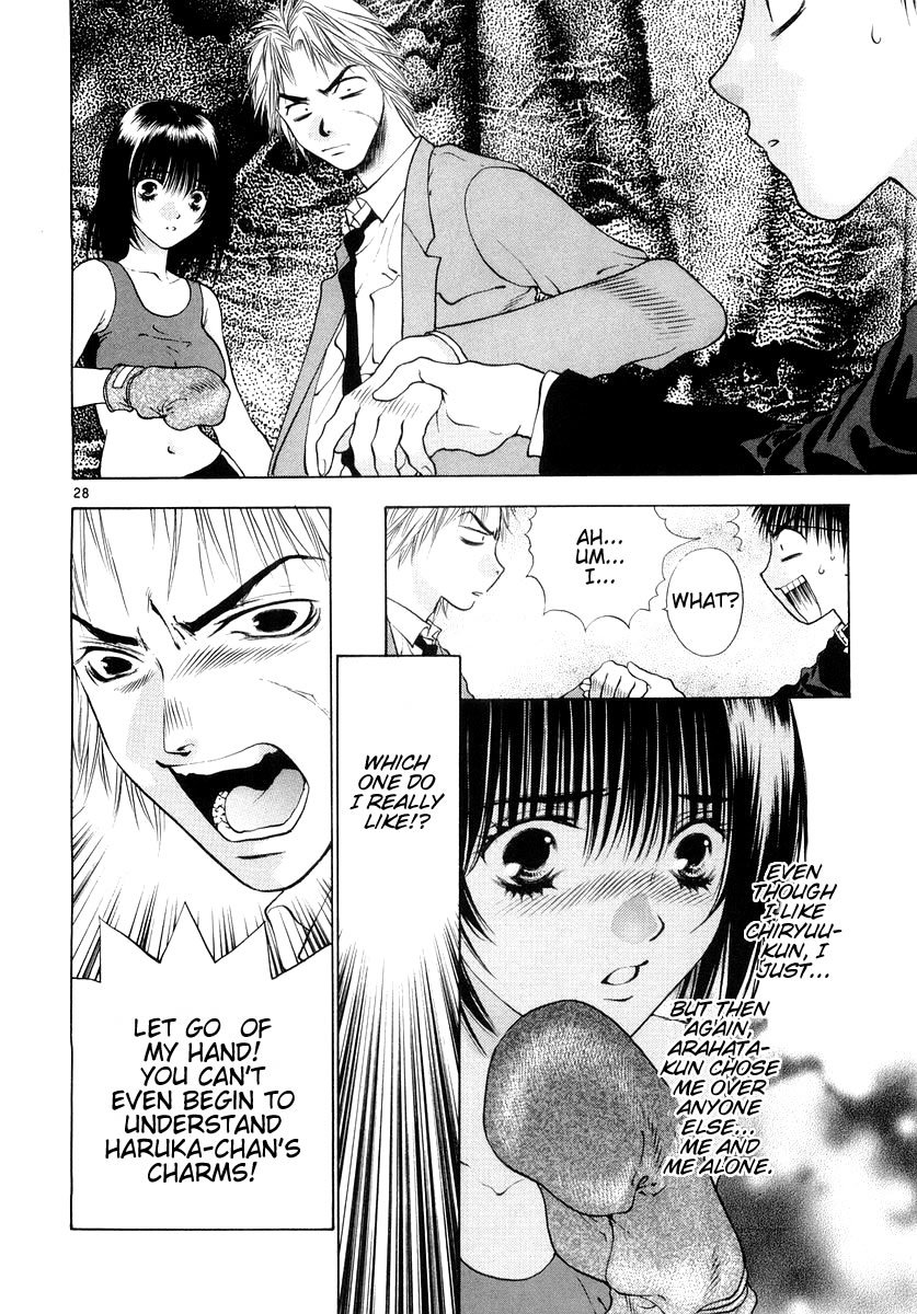 Girls Saurus DX Chapter 24 - Page 27