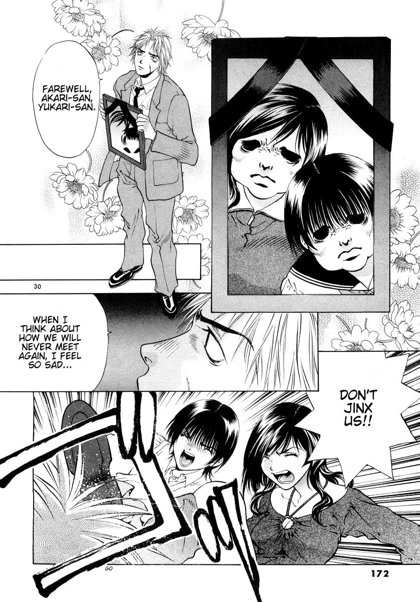 Girls Saurus DX Chapter 24 - Page 29