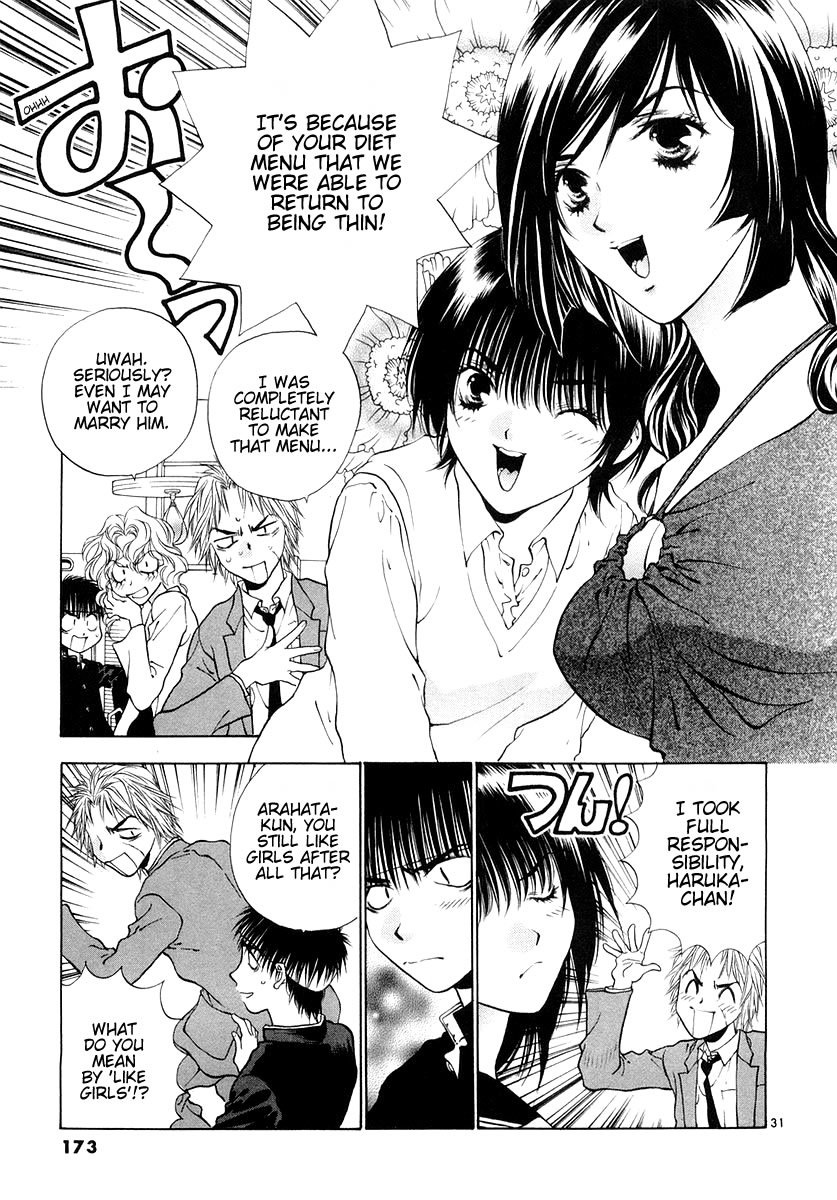 Girls Saurus DX Chapter 24 - Page 30