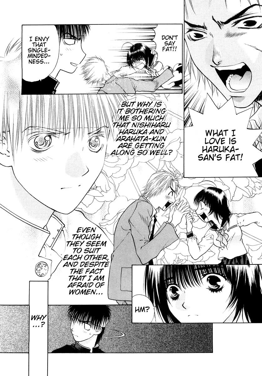 Girls Saurus DX Chapter 24 - Page 31