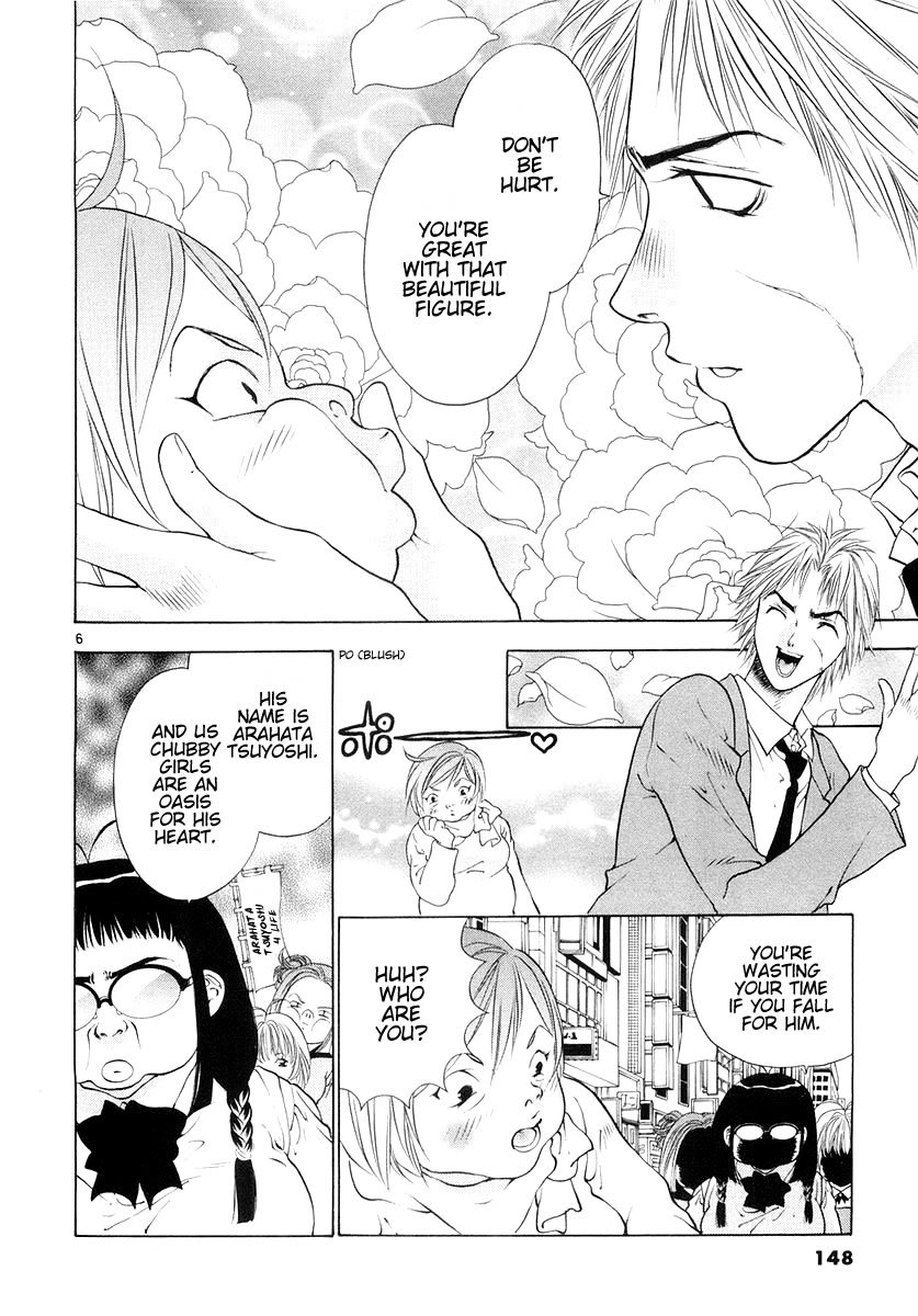 Girls Saurus DX Chapter 24 - Page 5