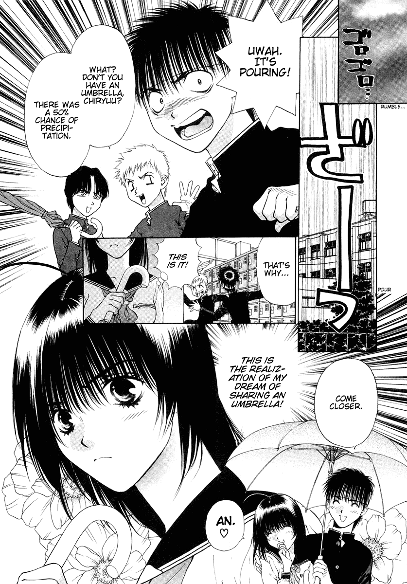Girls Saurus DX Chapter 25 - Page 2