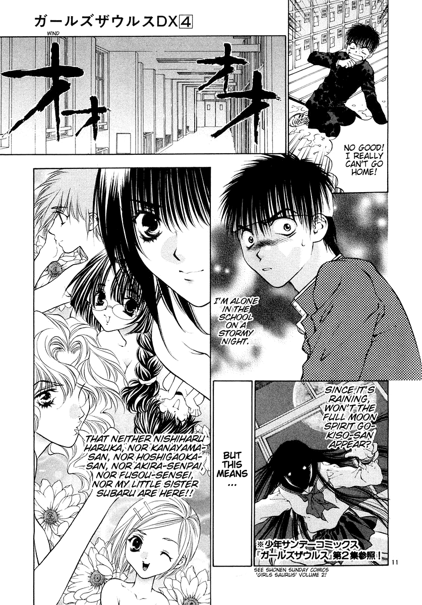 Girls Saurus DX Chapter 25 - Page 11