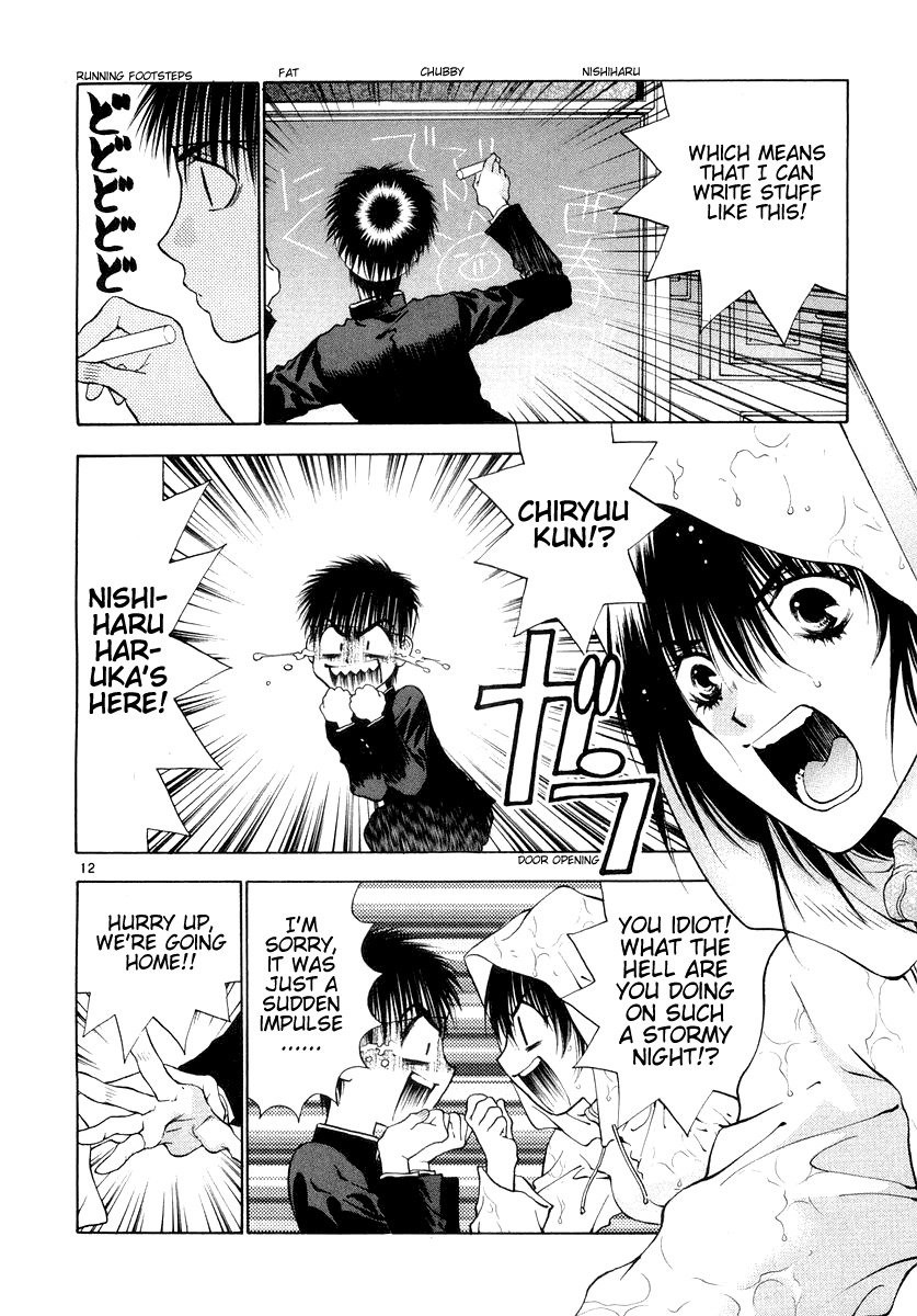 Girls Saurus DX Chapter 25 - Page 12