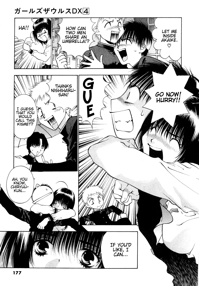 Girls Saurus DX Chapter 25 - Page 3