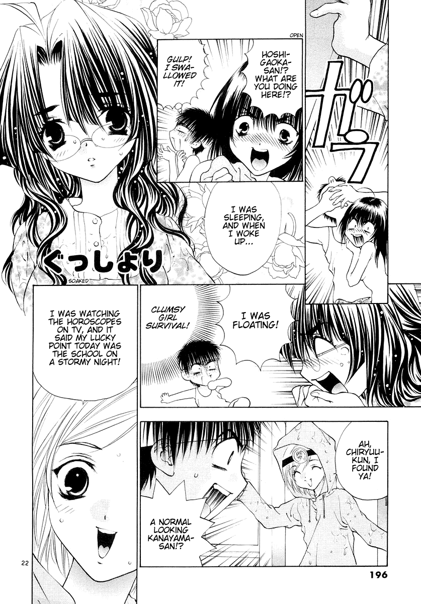 Girls Saurus DX Chapter 25 - Page 22