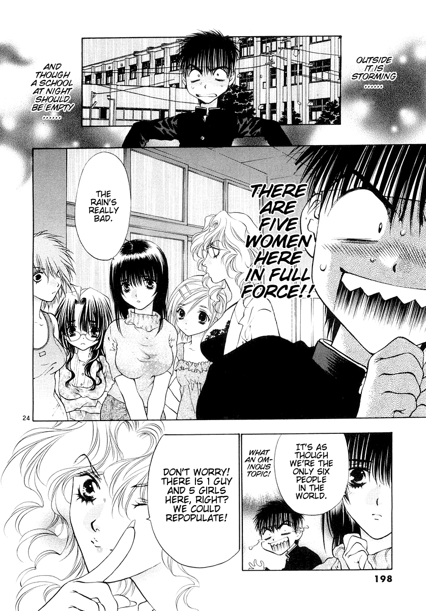 Girls Saurus DX Chapter 25 - Page 24