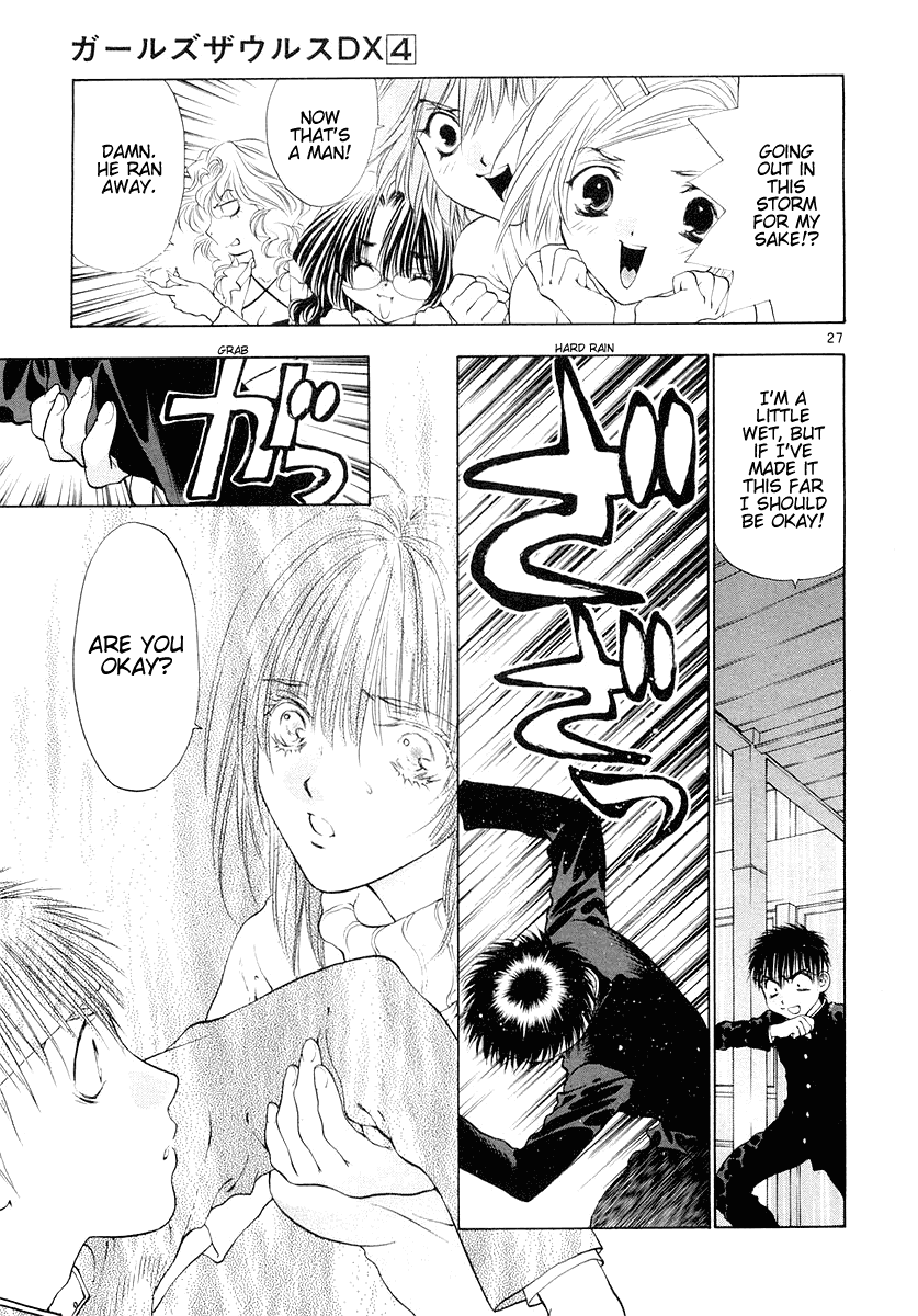 Girls Saurus DX Chapter 25 - Page 27