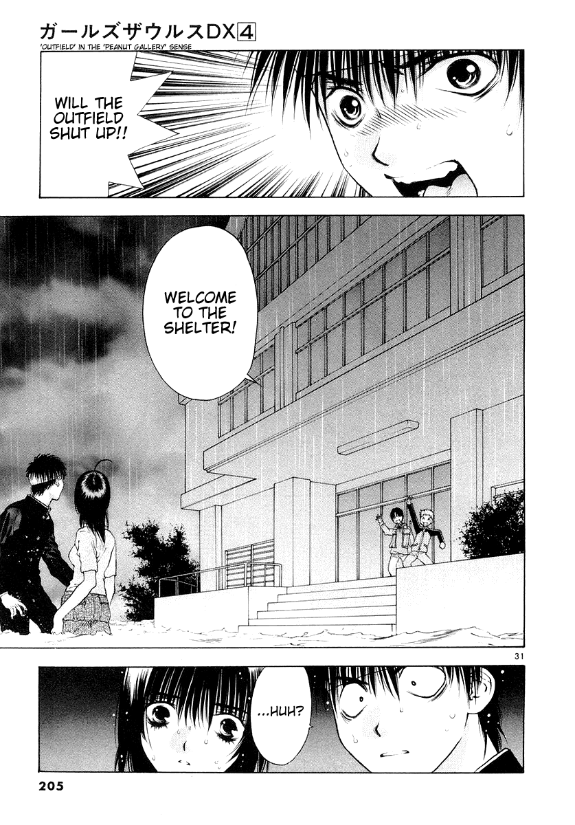 Girls Saurus DX Chapter 25 - Page 31