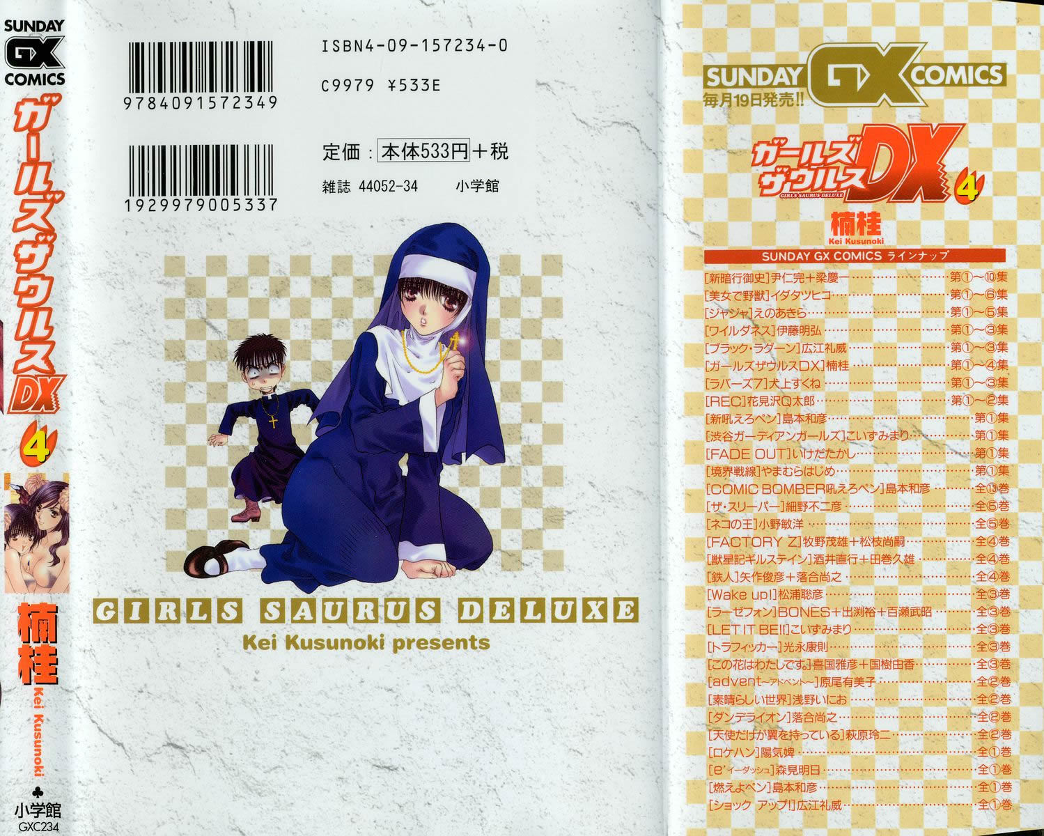 Girls Saurus DX Chapter 25 - Page 36
