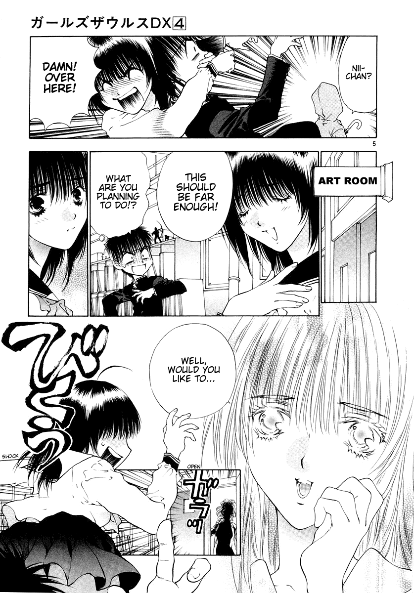 Girls Saurus DX Chapter 25 - Page 5