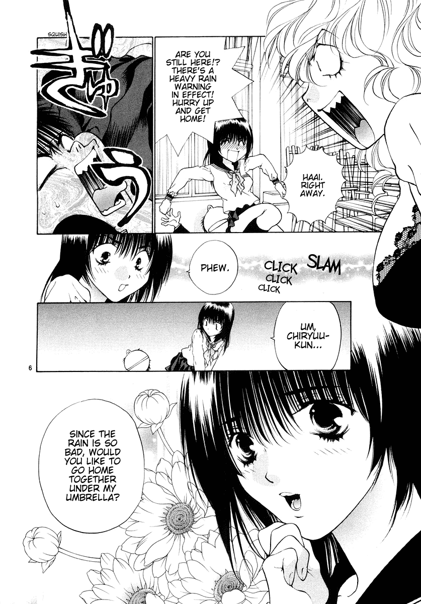Girls Saurus DX Chapter 25 - Page 6