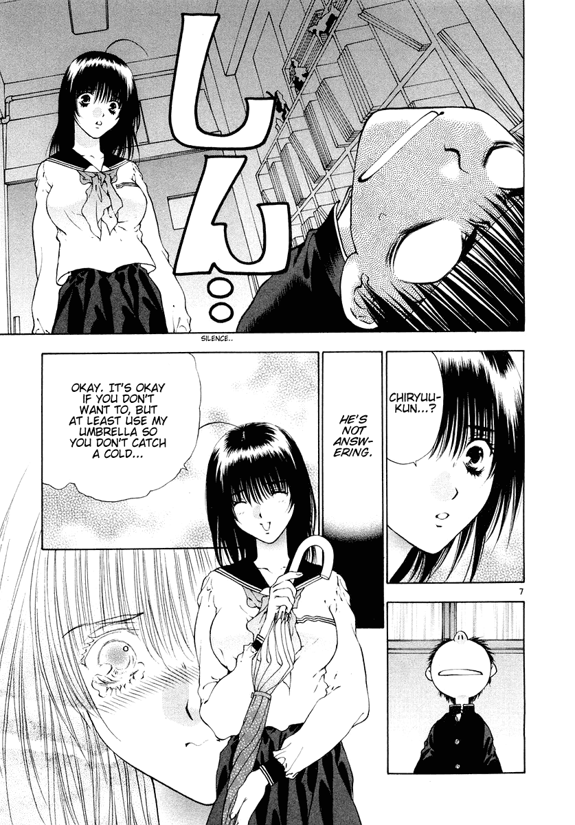 Girls Saurus DX Chapter 25 - Page 7
