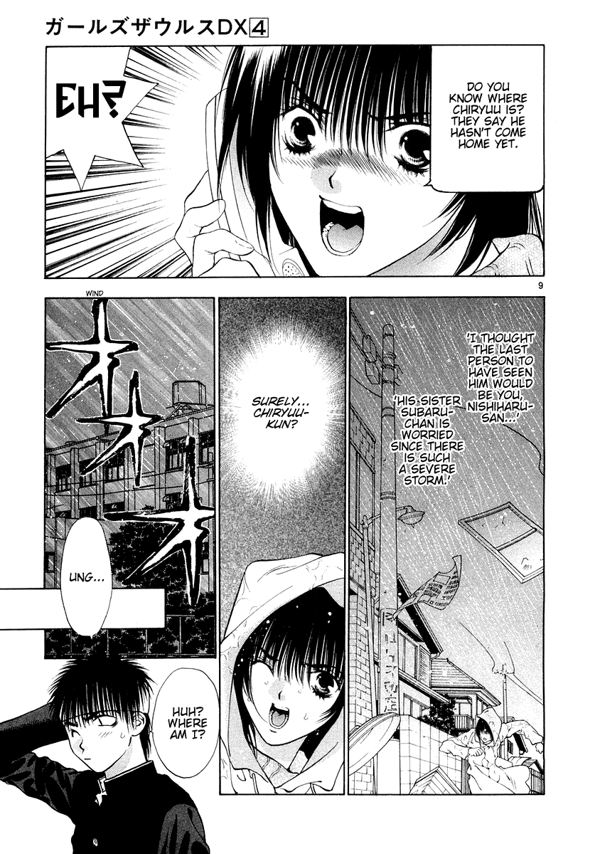 Girls Saurus DX Chapter 25 - Page 9