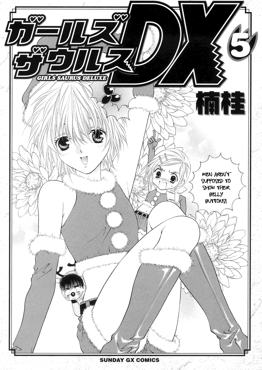 Girls Saurus DX Chapter 26 - Page 2