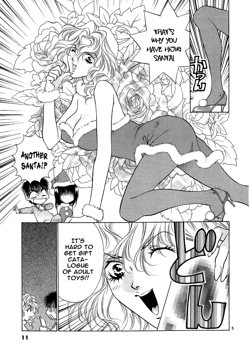 Girls Saurus DX Chapter 26 - Page 11
