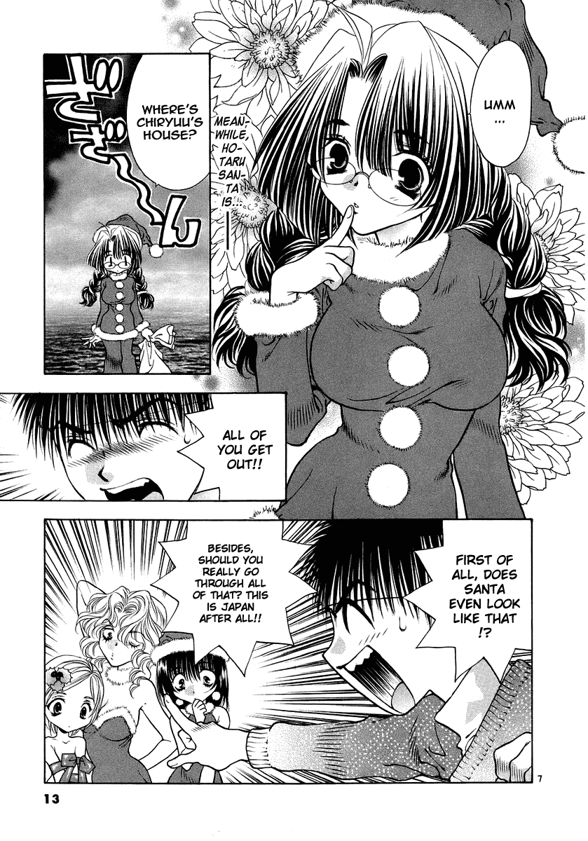 Girls Saurus DX Chapter 26 - Page 13