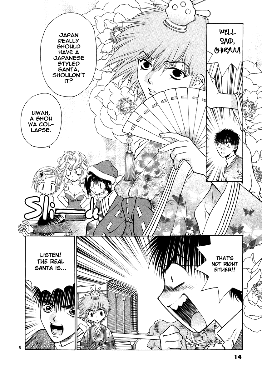 Girls Saurus DX Chapter 26 - Page 14