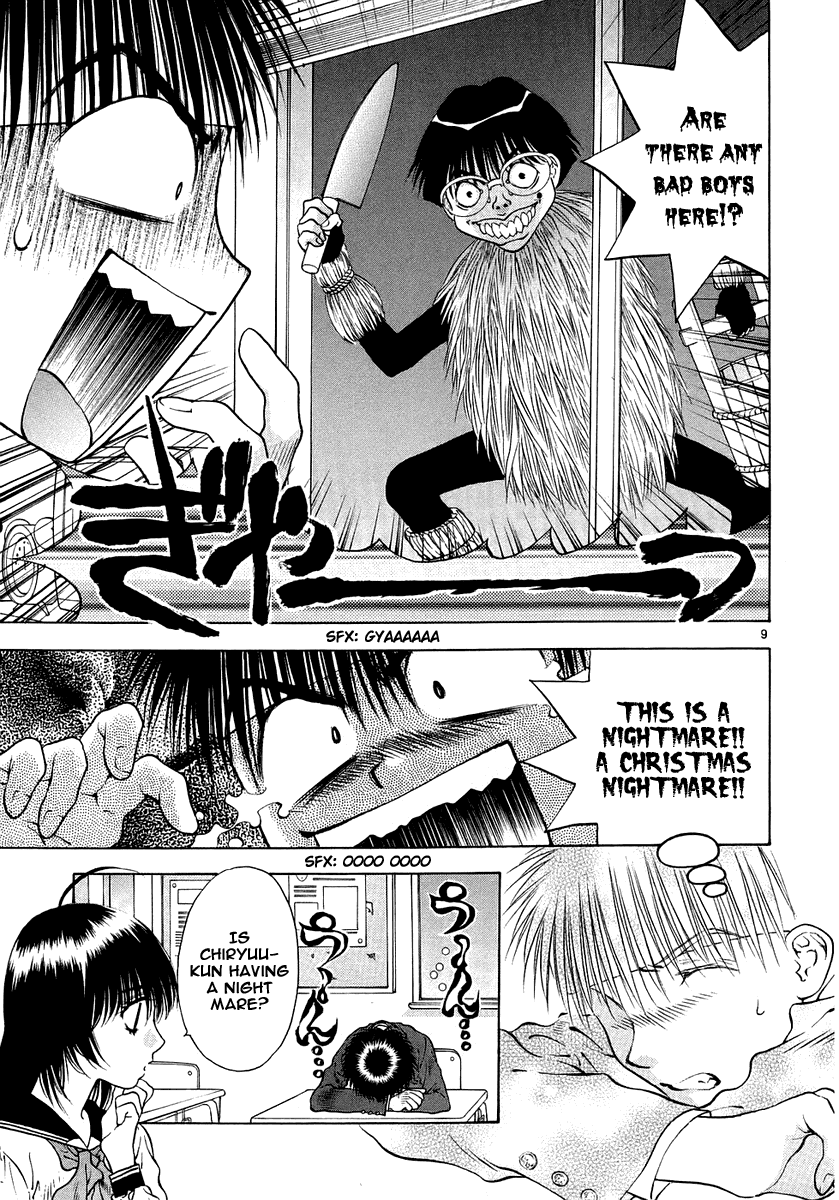 Girls Saurus DX Chapter 26 - Page 15