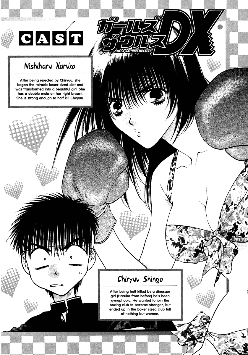 Girls Saurus DX Chapter 26 - Page 4