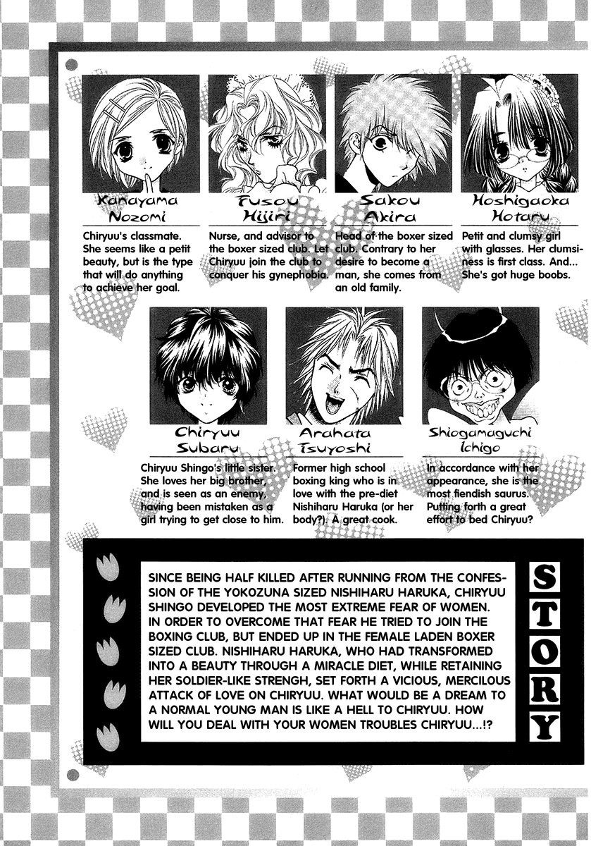 Girls Saurus DX Chapter 26 - Page 5