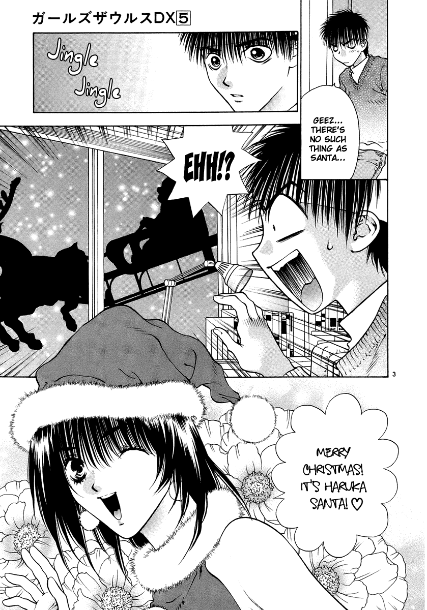 Girls Saurus DX Chapter 26 - Page 9