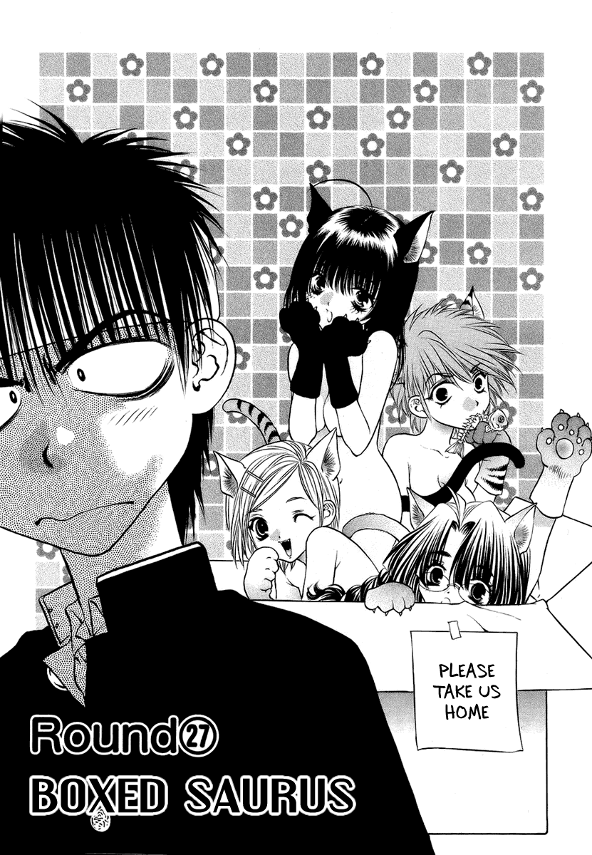 Girls Saurus DX Chapter 27 - Page 1