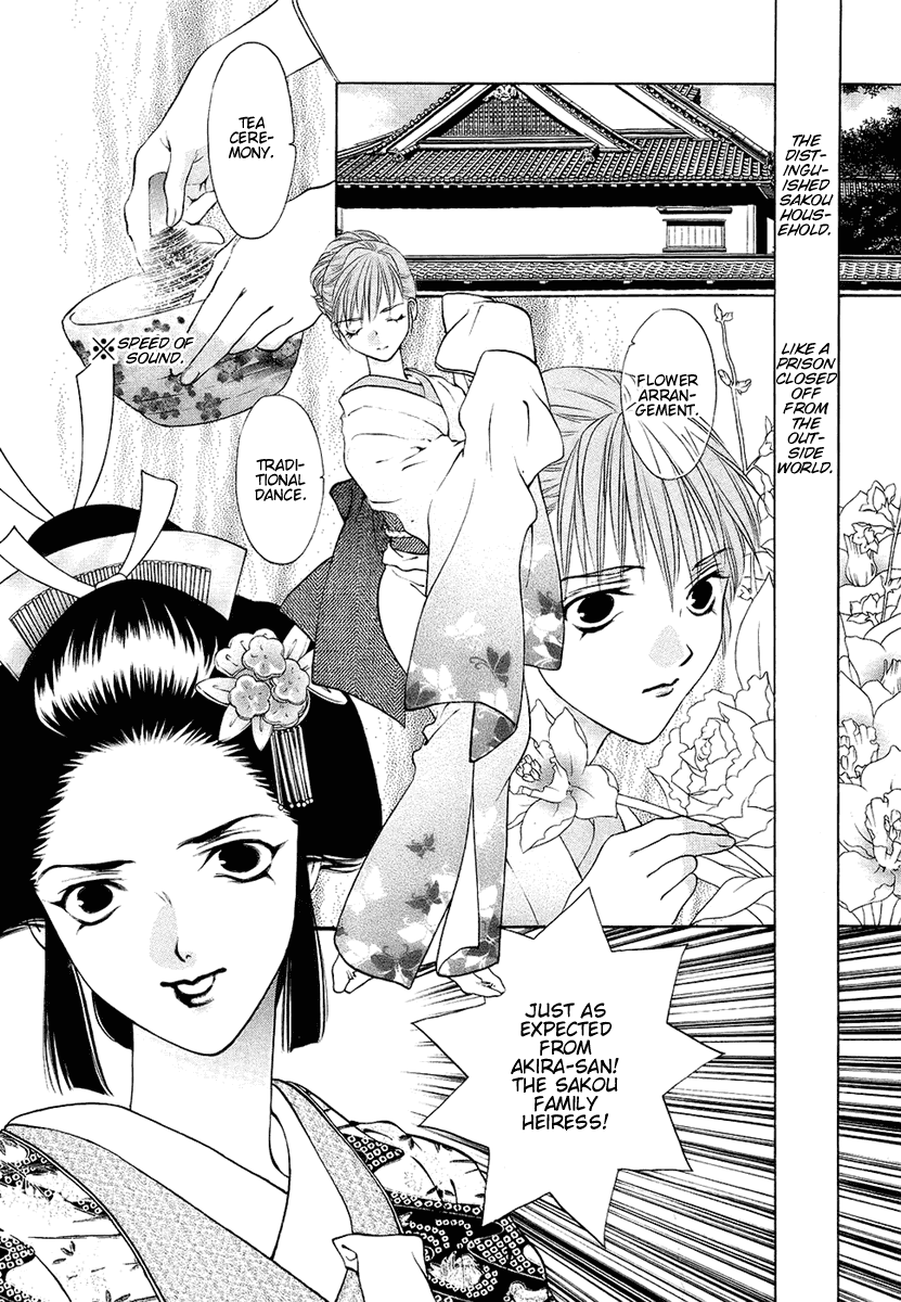 Girls Saurus DX Chapter 27 - Page 2