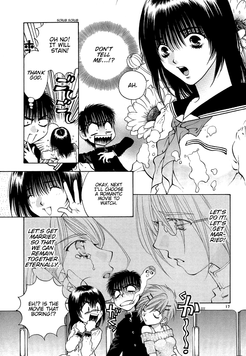 Girls Saurus DX Chapter 27 - Page 17