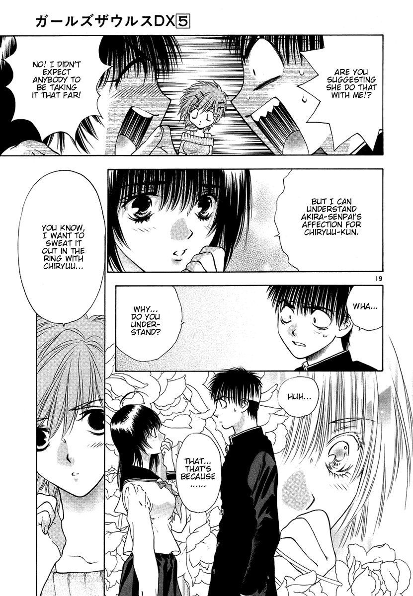 Girls Saurus DX Chapter 27 - Page 19
